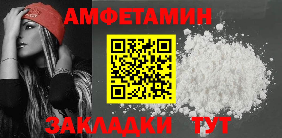 Amphetamine  Amphetamine 98%  Вход с VPN  Амфетамин  Каспийск 