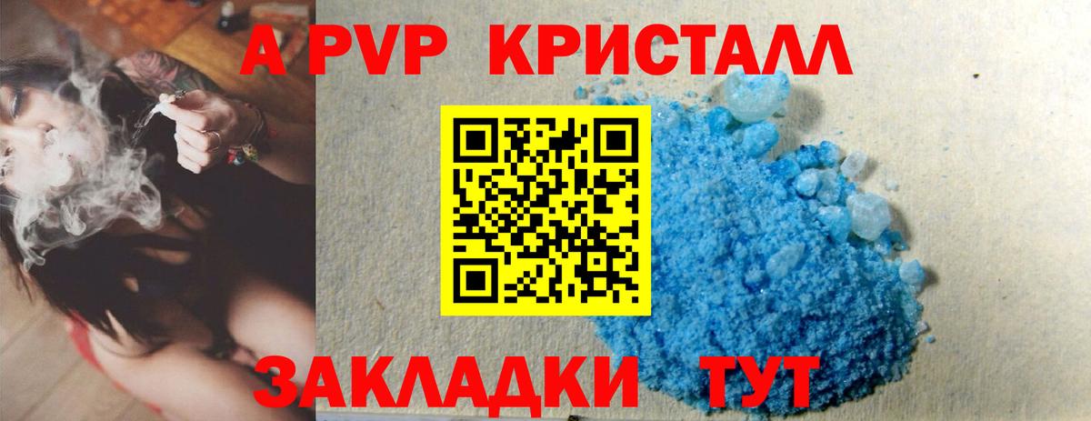Меф МЯУ МЯУ кристаллы  МЕТАМФЕТАМИН  Марихуана  Вход с VPN  ГАШ  Экстази  Каспийск  MDMA 