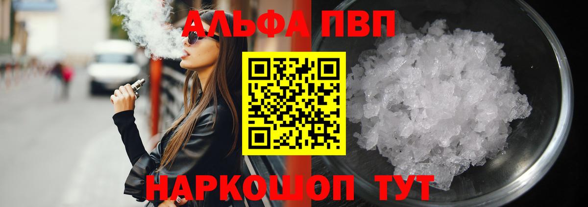 APVP СК КРИС Каспийск
