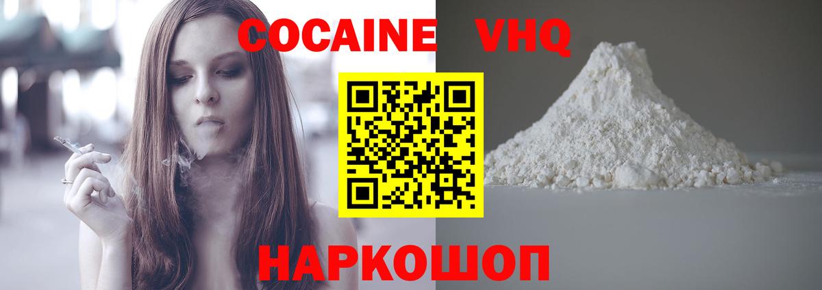 Каспийск  даркнет сайт  Вход с VPN  Cocaine Перу  Кокаин Columbia 