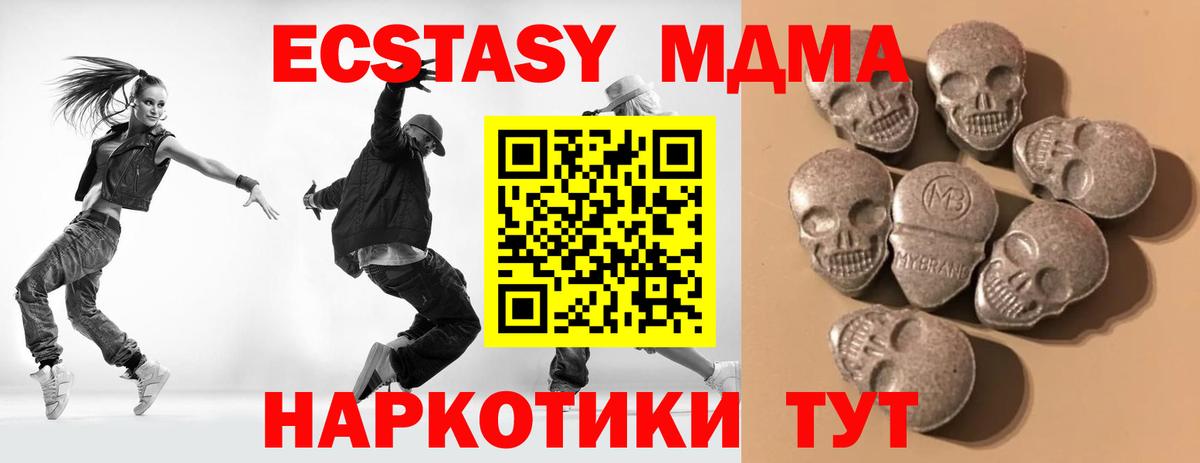 Ecstasy Philipp Plein Каспийск