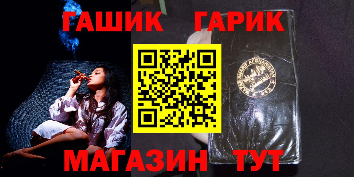 ГАШ 40% ТГК Каспийск