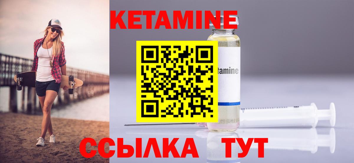 OMG tor  Вход с VPN  Каспийск  Кетамин VHQ 