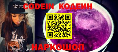 меф Беслан