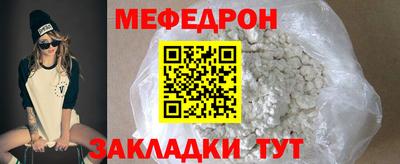 MDMA Бийск