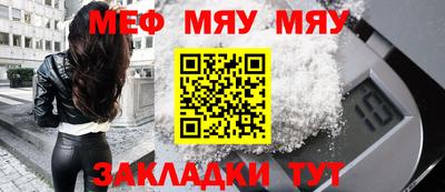 MDMA Бийск