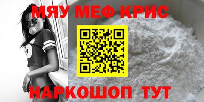 кокаин Ивантеевка