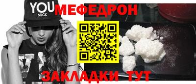 MDMA Бийск