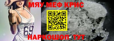меф Беслан