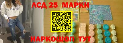 меф Беслан
