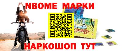 меф Беслан