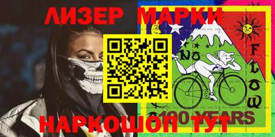 меф Беслан