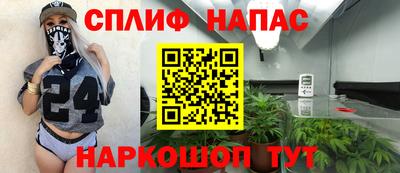 меф Беслан