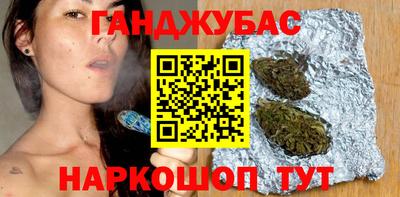 меф Беслан