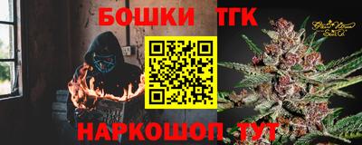 меф Беслан