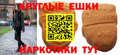 MDMA Бийск