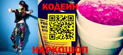 меф Беслан