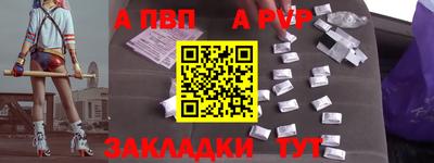 героин Берёзовский