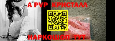 MDMA Бийск
