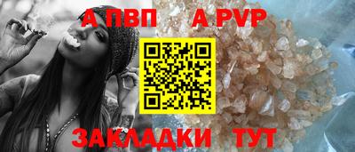 MDMA Бийск