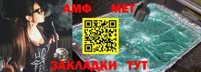 меф Беслан