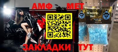 спайс Иваново