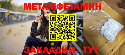 MDMA Бийск