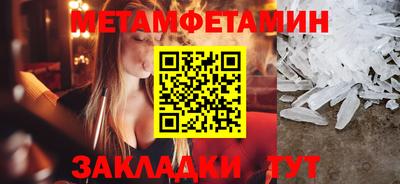 MDMA Бийск