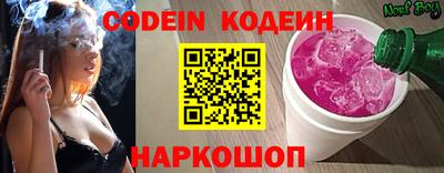 меф Беслан