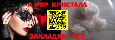 меф Беслан