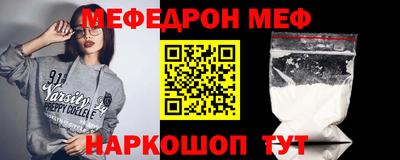 MDMA Бийск