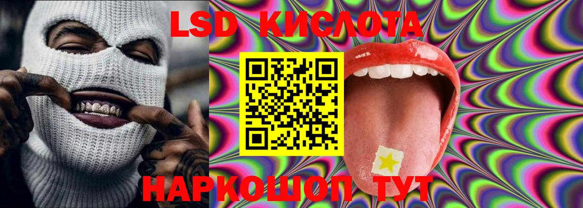 Лсд 25 экстази ecstasy  Вход с VPN  Каспийск  ЛСД экстази  LSD-25 экстази кислота 