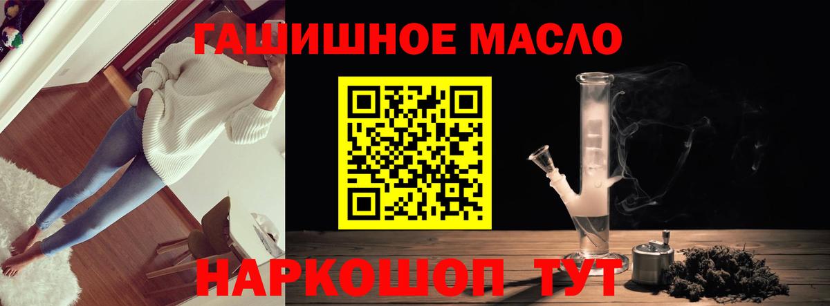 ТГК Wax Каспийск