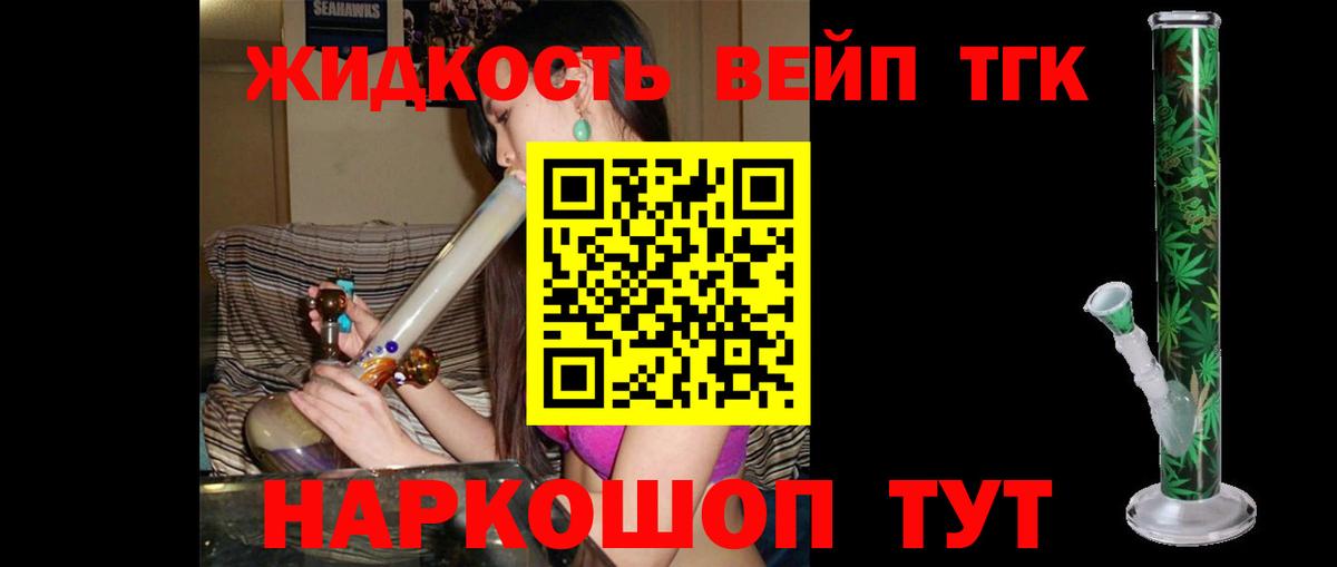 Каспийск  ТГК концентрат  Вход с VPN 