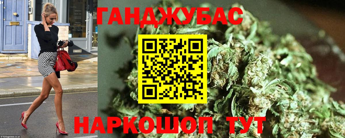 Бошки марихуана OG Kush  Каннабис гибрид  МАРИХУАНА ГИДРОПОН  Конопля семена  Вход с VPN  Каспийск 